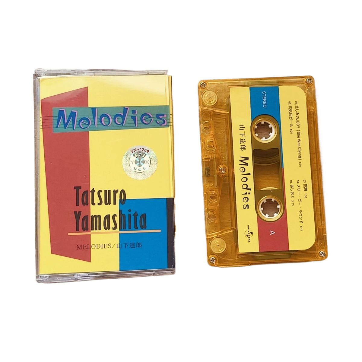 Vintage And Collectible - เทปคาสเซ็ตเพลงญี่ปุ่นสีสันสดใส สไตล์เรโทรวินเทจ คลาสสิคซิตี้ป๊อป ของสะสมสำหรับคนรักดนตรี